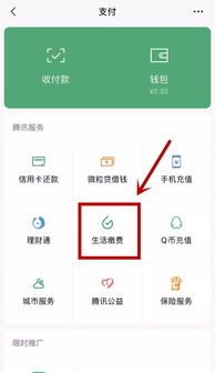 理财用支付宝还是微信好(理财用支付宝还是微信好一点)