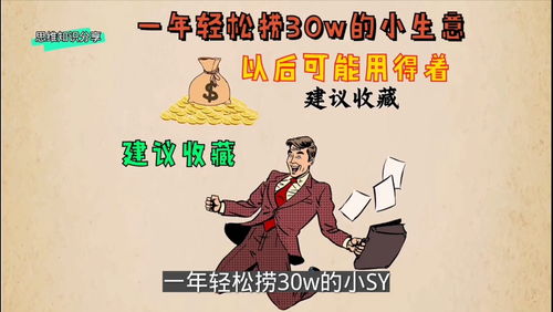 炒股一年赚10万难不难(炒股一年赚100万是真的吗)