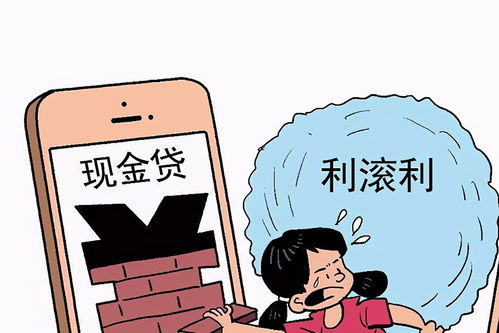 借了网贷无力偿还怎么办(借了网贷无力偿还怎么办可以报警吗)