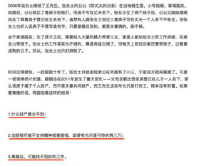 新婚姻法炒股亏损(婚后炒股巨亏算过错方吗)