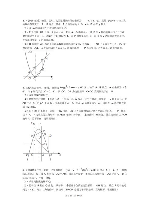 48次补仓法详细表格(补仓最好的七种方法)