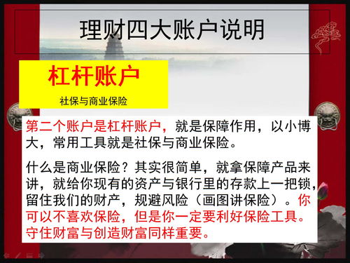 存定期还是买股票好(钱是存银行好还是买股票好)