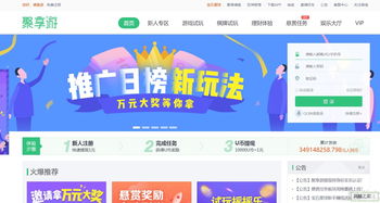 目前网络最好的挣钱平台(赚钱游戏排行榜第一名微信提现)