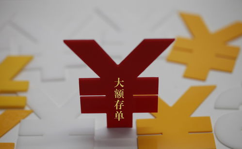 30万元存什么银行最好(30万存哪个银行利息高)