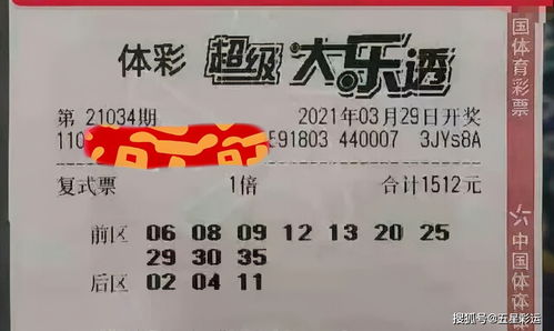 大乐透选号技巧(大乐透选号技巧与规律)