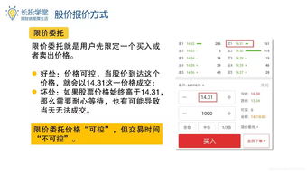 A股交易制度是什么(a股 交易)
