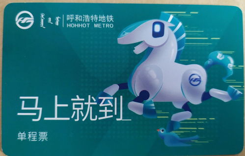 地铁为什么是亏钱的(地铁为什么会亏本)