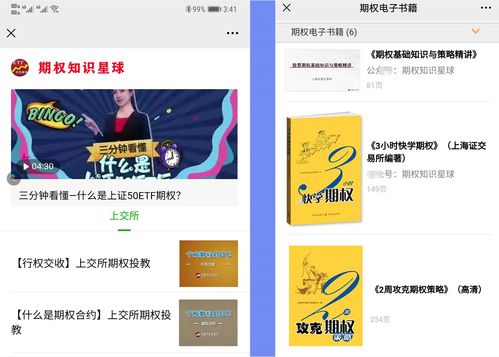 etf可以当天买当天卖吗(场内etf可以当天买当天卖吗)