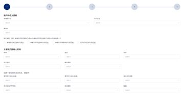 大陆居民如何开通港股账户(港股开户怎么开)