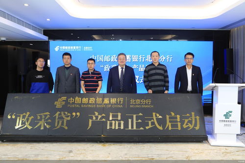 邮政储蓄银行将停止(邮政储蓄银行将停止生活app是什么意思)