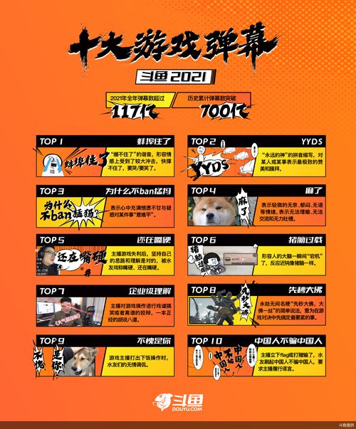 十大精品炒股小说(炒股小说排行榜完本)