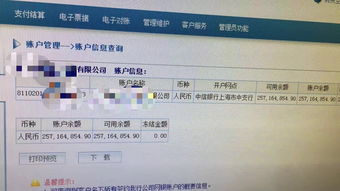 开通证券账户有什么用(开通证券账户有什么用处)