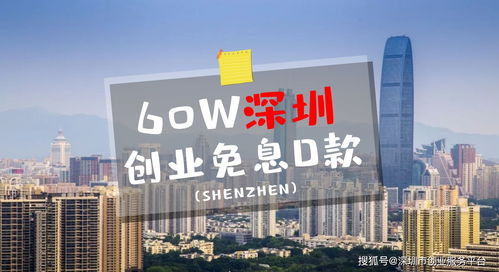 深圳a股开通条件(深a股票怎么开通)