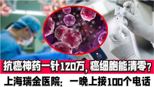 肝病一针6万什么针(得了肝病一般活多少年)