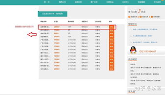 做任务赚佣金的正规平台(做任务赚佣金的正规平台微信)
