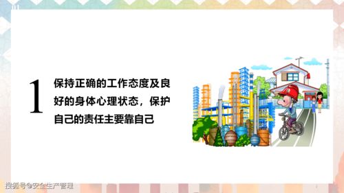 赌徒24条铁律(民间偏方十赌九赢法)