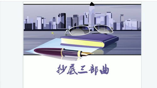 股市入门常识视频讲解(股市入门基本知识讲解视频)