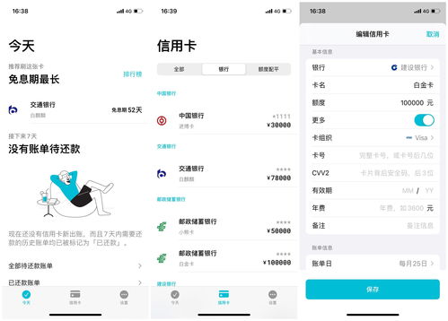 自己开店怎么记账才能更清楚(最简单的手机记账表格)