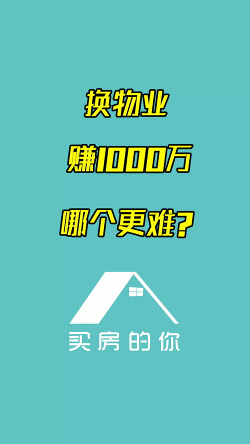 一天赚一万的真实路子(赚钱黑渠道)