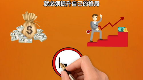 为什么自己赚不到钱(为什么自己赚不到钱还要花)