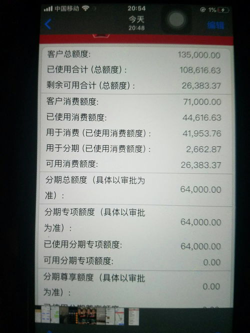 金额cny什么意思(交易金额cny是什么意思)