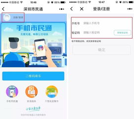 深圳a股开通后多久可以买(深圳a股开通后多久可以买入股票)