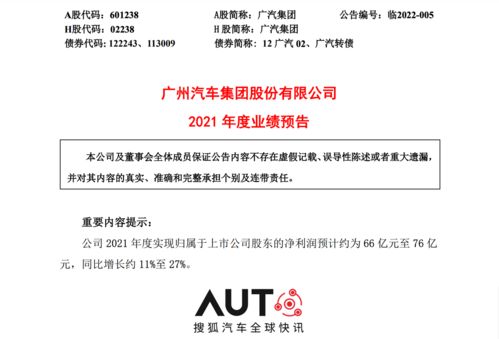 2023年02月19日上市公司公告(002230上市时间)