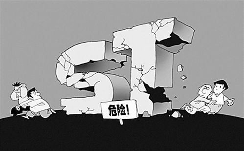 退市公司重新上市条件(退市企业重新上市时间)