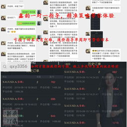 怎么开户别人(怎么给别人开户)