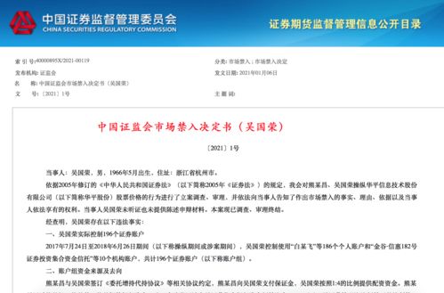 证券超过3个账户开户(证券开户超过三家)