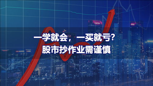 股票已经亏了一大半怎么办(股票亏一半了该怎么操作)