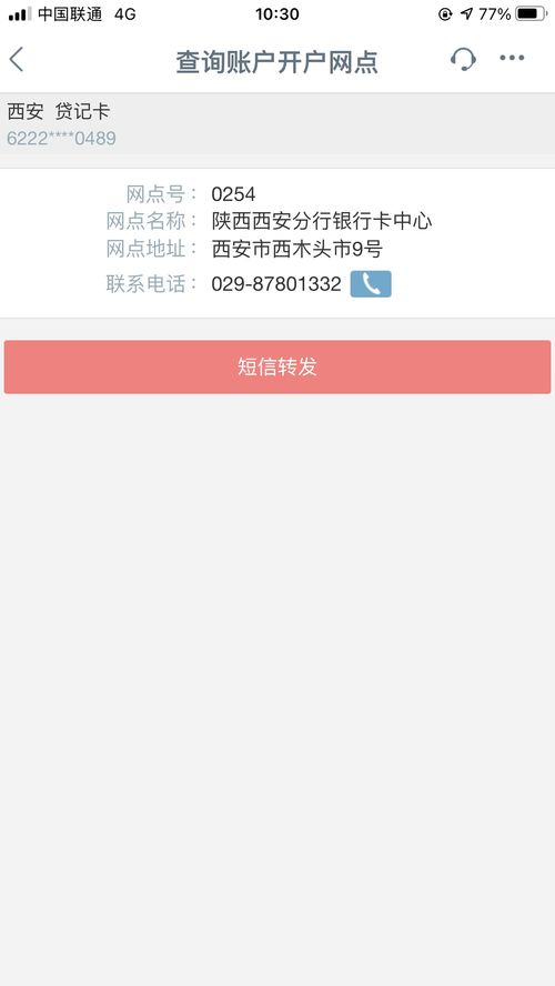 工商银行存款5000万待遇(工商银行存1000万待遇)