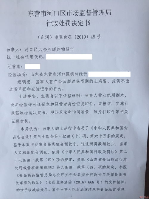 流水70万获利5000被判帮信罪(流水70万获利5000被判帮信罪罚多少钱)