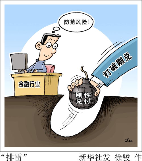为什么那么多人买银行股(为什么都不买银行股)