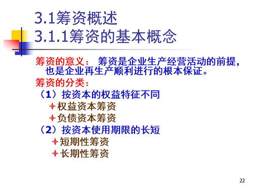 发行股票属于什么筹资(上市公司发行股票怎么赚钱的)