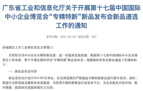 a股上市企业名单(a股上市公司概况)
