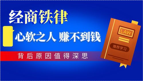 别人都赚钱了我为什么赚不到(别人都赚钱了我为什么赚不到钱)