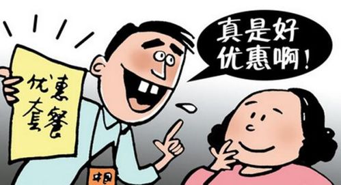 网上教炒股骗局(网上教炒股的老师可靠吗)