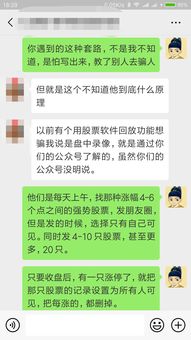 个人荐股怎样不犯法(私人荐股)