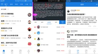 有没有学炒股的app(有没有学炒股的专业)