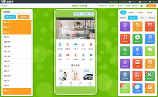 免费的app靠什么盈利(免费的app靠什么盈利没有广告)