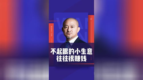 利润高不起眼的小生意(2023年开什么店最挣钱)