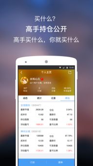 证券app官方下载(广发证券app官方下载)