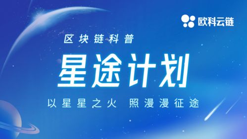 星合互娱这公司怎样(星合互娱的老板)