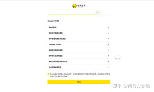 股票开户多少钱能开?(股票多少才能开户)