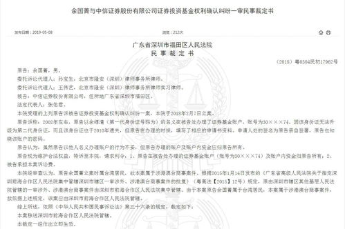 证券账号怎么申请(启牛证券账户app)