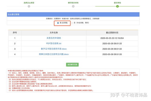 银行可以开通基金账户吗(银行可以设立基金吗)