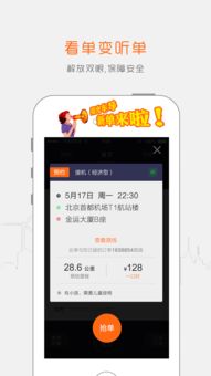 洗黑钱app接单平台(刷流水兼职日结1000)