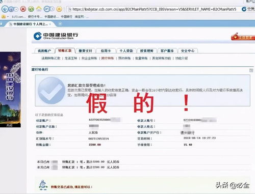 证券假交易平台诈骗(证券假交易平台诈骗有破案的吗能报警吗)