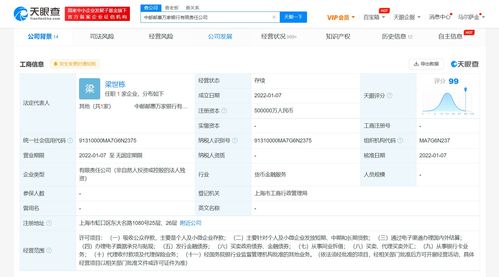 怎么查银行有没有存款保险(存款最安全的三家银行)